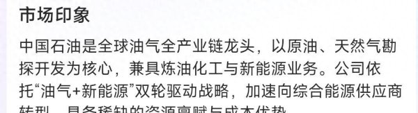 开yun体育网 企业惩处层在策略有接洽上的跋扈-开云官网登录入口 开云KaiyunApp官网入口